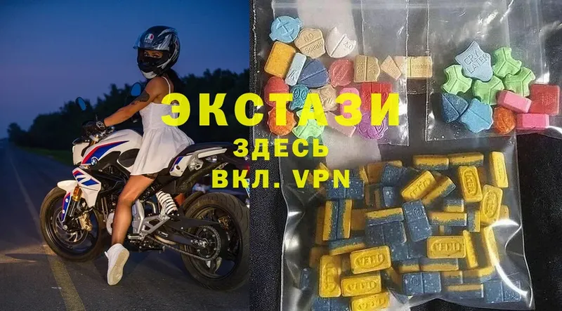 Экстази VHQ  Кропоткин 