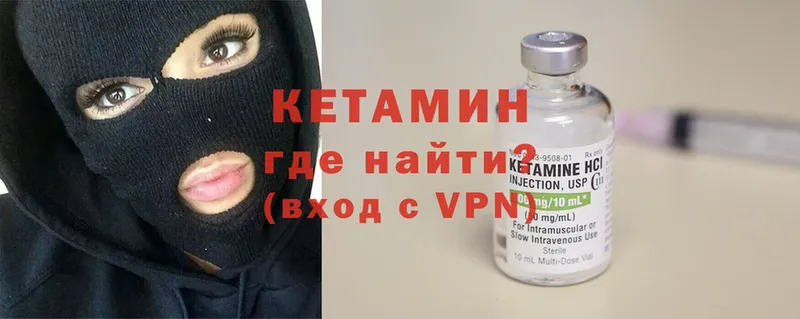 КЕТАМИН VHQ  kraken маркетплейс  Кропоткин 