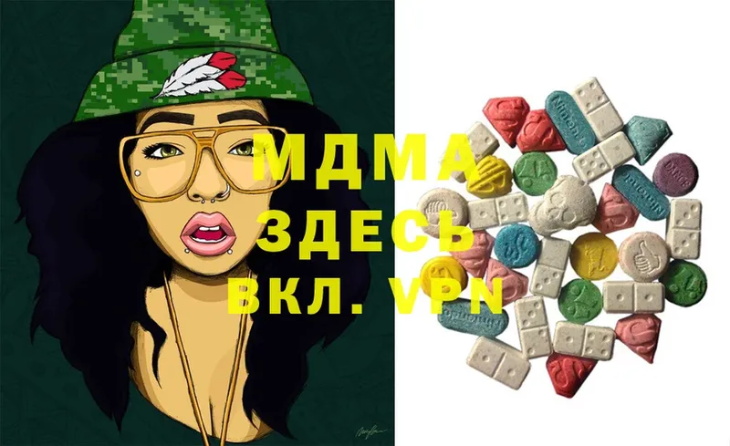 MDMA кристаллы  Кропоткин 